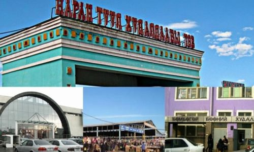 ЗАХ, ХУДАЛДААНЫ ТӨВИЙН УДИРДЛАГУУД УРТАСГАСАН ЦАГААР АЖИЛЛАХ САНАЛЫГ ДЭМЖИХЭЭ ИЛЭРХИЙЛЛЭЭ